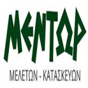 /customerDocs/images/avatars/21891/21891-ΤΕΧΝΙΚΗ ΕΤΑΙΡΙΑ-ΚΑΤΑΣΚΕΥΑΣΤΙΚΗ ΕΤΑΙΡΙΑ-ΑΡΧΙΤΕΚΤΟΝΕΣ-ΠΟΛΙΤΙΚΟΙ ΜΗΧΑΝΙΚΟΙ-ΜΕΝΤΩΡ ΕΠΕ-ΚΑΤΕΡΙΝΗ-LOGO.png